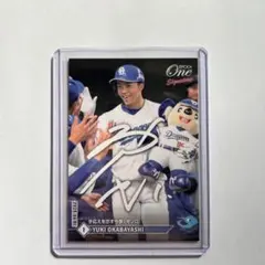 【45枚限定】2025 epoch シグネチャーセット　中日ドラゴンズ　岡林勇希