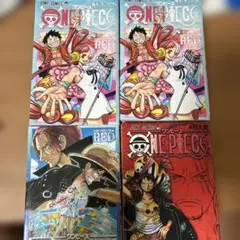 ワンピース 全巻セット 1〜113巻 映画特典 第4弾入場者プレゼント！「ONE PIECE」コミックス – 巻四十億〝RED