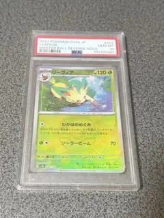 完美品】リーフィア マスターボールミラー psa10 - メルカリ