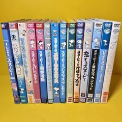 スヌーピー DVD 1１枚セット スヌーピー DVD 11枚セット - メルカリ