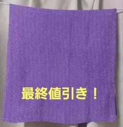 丹後ちりめん風呂敷