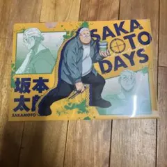 SAKAMOTO DAYS 坂本太郎 A4クリアファイル