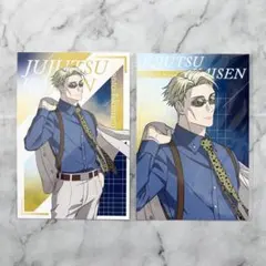 呪術廻戦 PLAZA ロフト 特典 ノベルティ ポストカード 七海建人 セット