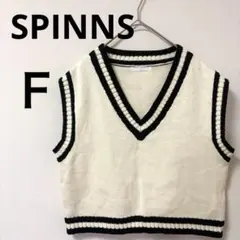 【極美品】SPINNS スピンズ チルデンニットベスト ホワイト×ブラック Fのサムネイル