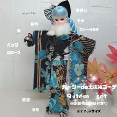 Item thumbnail for item 33ccda05-8db8-4227-8ccf-55025f85b259