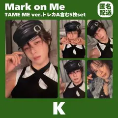 &TEAM K ケイ Mark on Me TAME ME リムレス トレカ