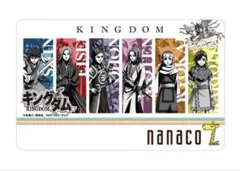 絶版　キングダム 限定nanacoカード A-TYPEセット