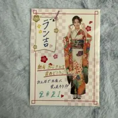石井蘭 ポストカード ME:I ミーアイ 石井蘭 ポストカードの通販 by 凪's shop｜ラクマ