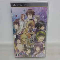 PSP 里見八犬伝 〜浜路姫之記〜