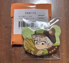 鬼滅の刃　不死川実弥　実りの秋まつり　2025 くま缶バッジ