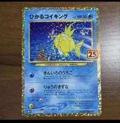 2026年最新】コイキング プロモの人気アイテム - メルカリ