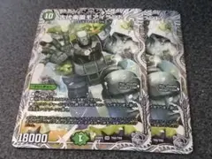 古代楽園モアイランド　銀トレジャー　2枚