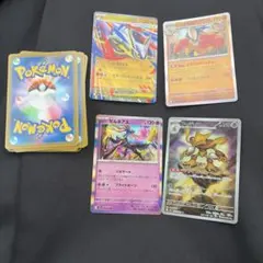 【まとめ】ポケモンカード メガラティアスex ゼルネアス　フーディン　ハリテヤマ