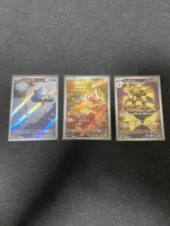 メガシンフォニア AR まとめ売り