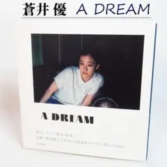 A DREAM : 蒼井優　写真集 蒼井優写真集 A Dream | 上田義彦 | nostos books ノストスブックス