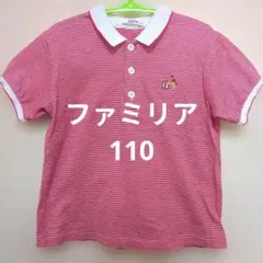 赤と白のストライプ ポロシャツ