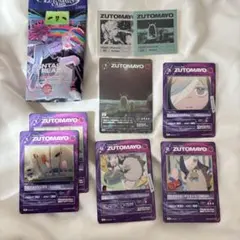 ZUTOMAYO CARD 第4弾 UR 004/104 メガぐりくん - メルカリ