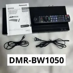 2026年最新】diga dmr-bw1050の人気アイテム - メルカリ