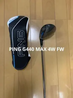 2026年最新】PINGG440MAXの人気アイテム - メルカリ