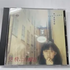 Item thumbnail for item 26979223-60fd-4068-8a54-e16e5f4ad062