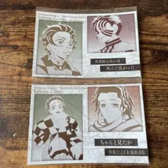 鬼滅の刃 ダイニング 無限城編 1期 メタリックポストカード 炭治郎 猗窩座