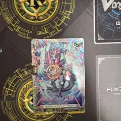 オンスロートサーフ・ドラゴン 4枚セット ノーマル PR ヴァンガード