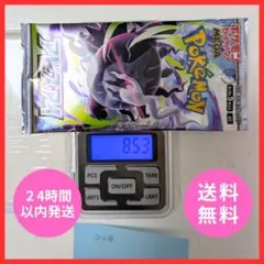 新品・未開封】アビスアイ 1パック 拡張パック ポケモンカード 021