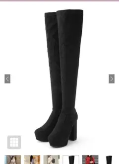 GRL プラットフォームスエードハイブーツ24センチ