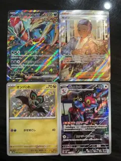 ポケカ　まとめ売り