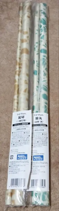 刀剣乱舞 しまむらコラボ 鶴丸国永 敷きパット - メルカリ