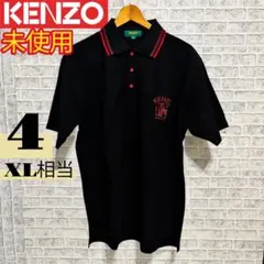 2026年最新】Kenzo メンズ ポロシャツの人気アイテム - メルカリ