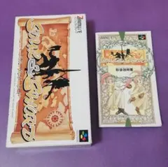 【箱と説明書のみ】ソウルアンドソード　スーパーファミコン