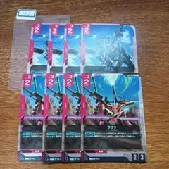 No.101　ラゴゥ　バクゥのサムネイル
