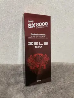 QMI SX8000 エンジントリートメント ZELS 235mlのサムネイル