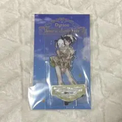 未開封 Dytica 伊波ライ サンリオ アクリルスタンド
