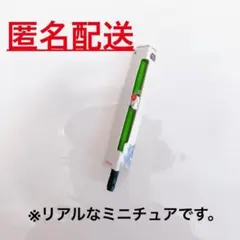 Item thumbnail for item a6ee3632-0b1f-4844-9965-a41d2c93cd51