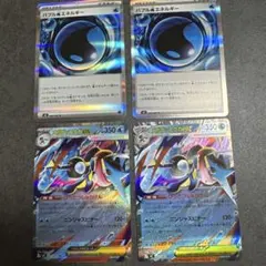 メガゲッコウガex RR 2枚 バブル水エネルギー 2枚 ニンジャスピナー