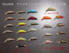 ヴァルケイン クーガHFクーガFクーガS 26個セット オリカラ多数