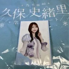 乃木坂46 川﨑桜 ネーブルオレンジ 封入生写真 - メルカリ