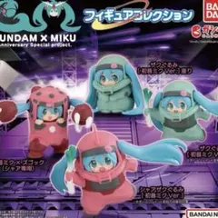 ザクミクのガチャガチャ⭐︎