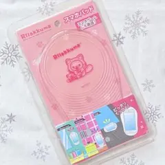 Rilakkuma スマホパッドのサムネイル