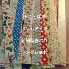 純子様 リクエスト 2点 まとめ商品