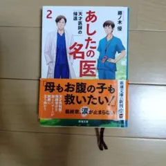 からし様 リクエスト 3点 まとめ商品