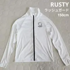 RUSTY ラッシュガード ホワイト　150cm