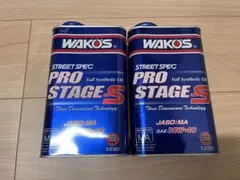WAKO'S MRB アウトボード 2サイクルエンジンオイル 1L 2缶　新品 WAKO'S MRB アウトボード 2サイクルエンジンオイル 1L 2缶 新品 - メルカリ