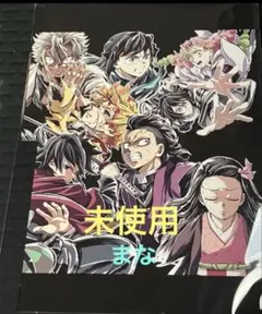 映画 鬼滅の刃 入場者特典 フィナーレ 特典 エンドロールイラストカード