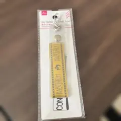 ミセスバベルの塔銀テープキーホルダー