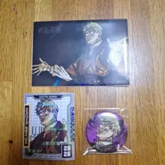 呪術廻戦 ジャンプGIGA 2026 Winter 禪院直哉　セット