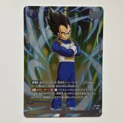 ドラゴンボール フュージョンワールドFP-075 孫悟空/ベジータ4枚