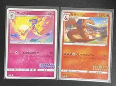リザードン、サーナイト ポケモンカードゲーム イラストグランプリ